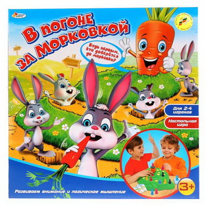 Игра Настольная В погоне за морковкой