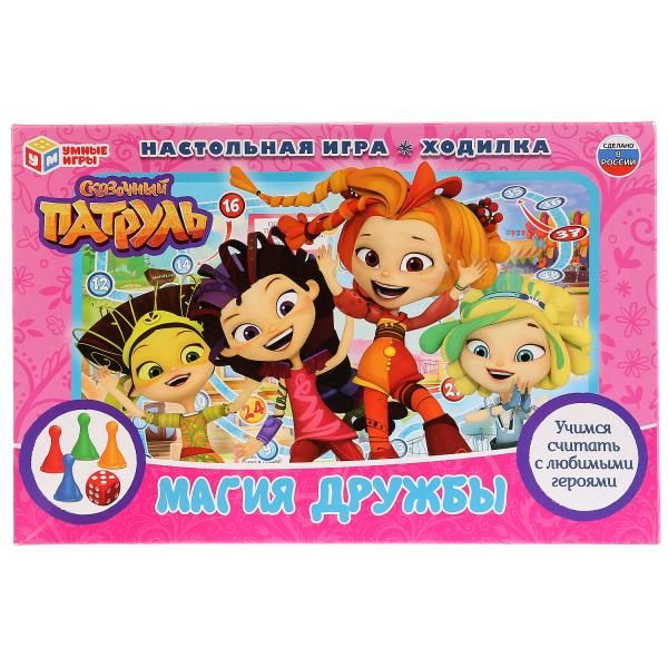 Игра Настольная Ходилка Магия дружбы