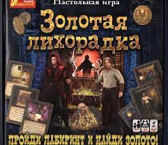 Игра Настольная Золотая лихорадка