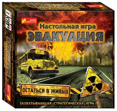 Игра Настольная Эвакуация