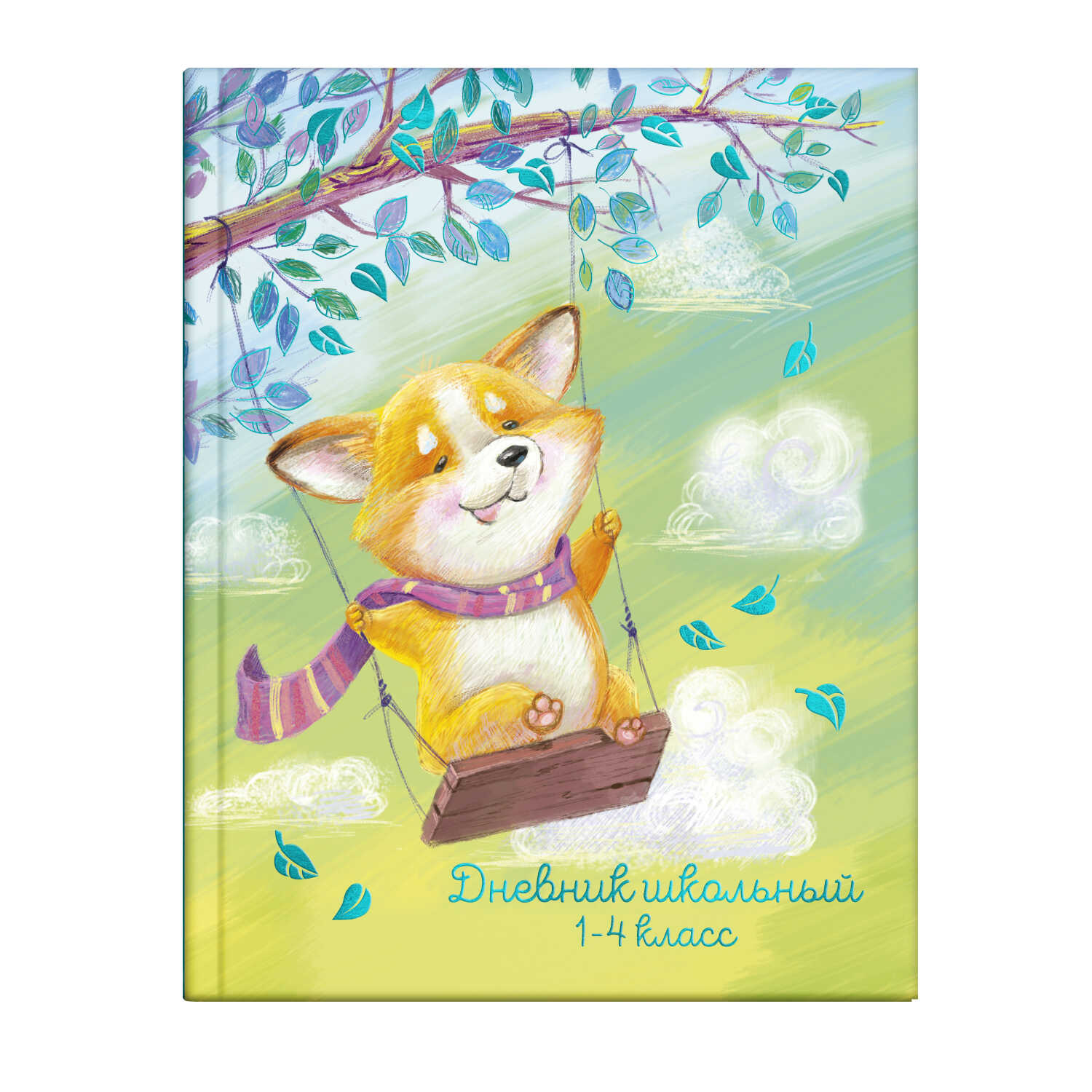 Дневник мл кл Мечтатель нейт