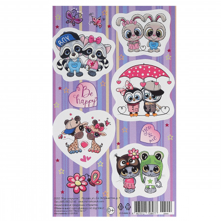 Наклейки 0-11-444А Парочки зверят