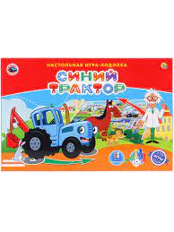 Игра Настольная Ходилка Синий трактор (лицензия)