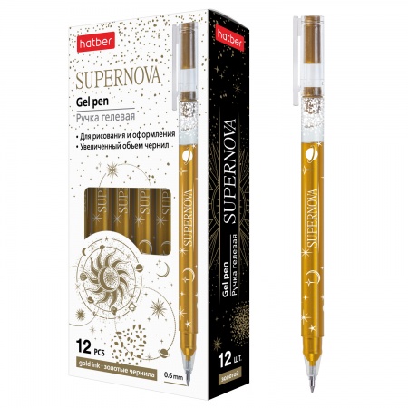 Ручка гелевая золото Hatber SUPERNOVA 0,6мм