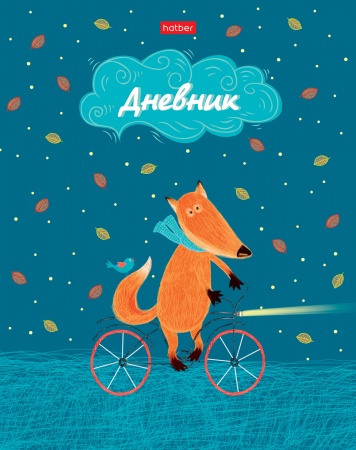 Дневник ст кл Funny fox