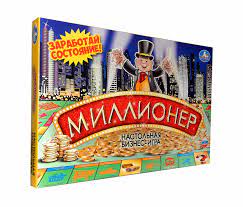Игра Настольная Миллионер (Заработай состояние!)
