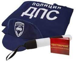 Костюм ДПС 1 (куртка,кепка,жезл,удостоверение)