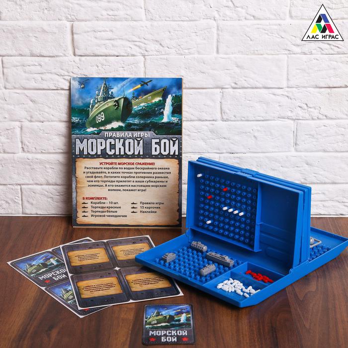 Игра Настольная Морской бой