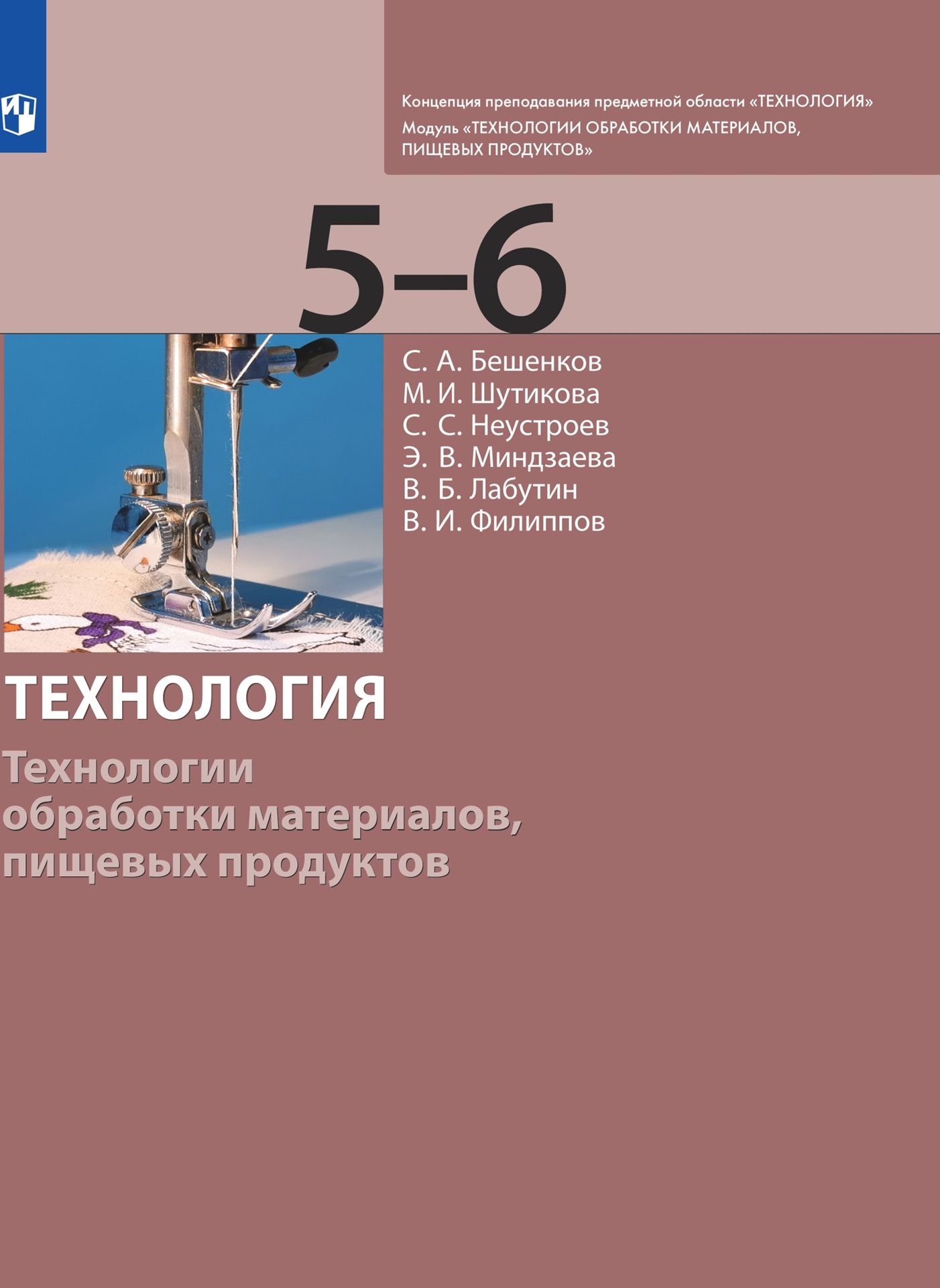 Сайт Магазина Пяти Цен