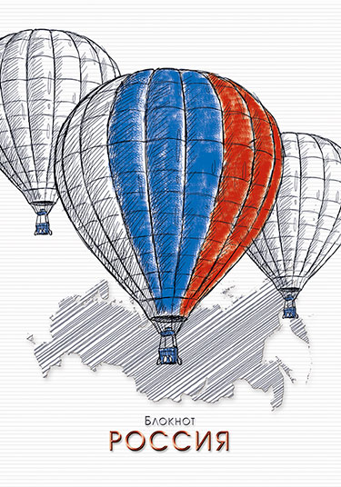 Блокнот А5 48л кл спир Россия