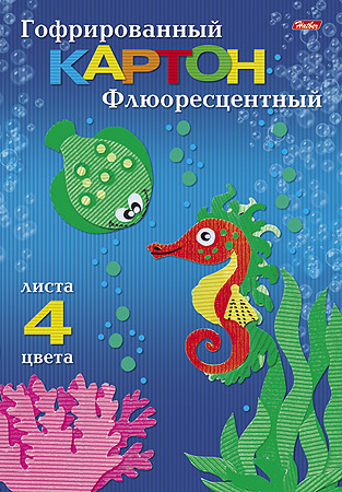 Картон цветной гофр. флуор А4 4л 4цв Подводный мир