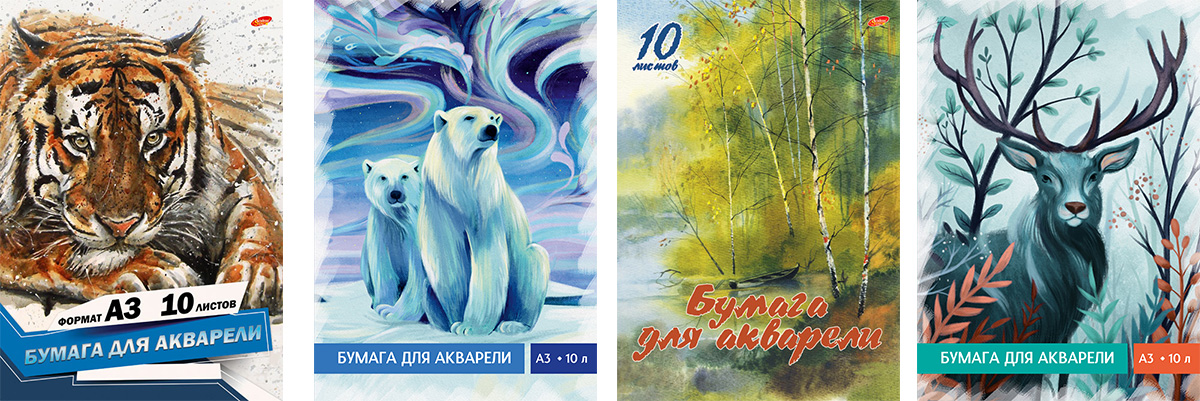Папка для акварели А3 10л Пейзаж, Животные