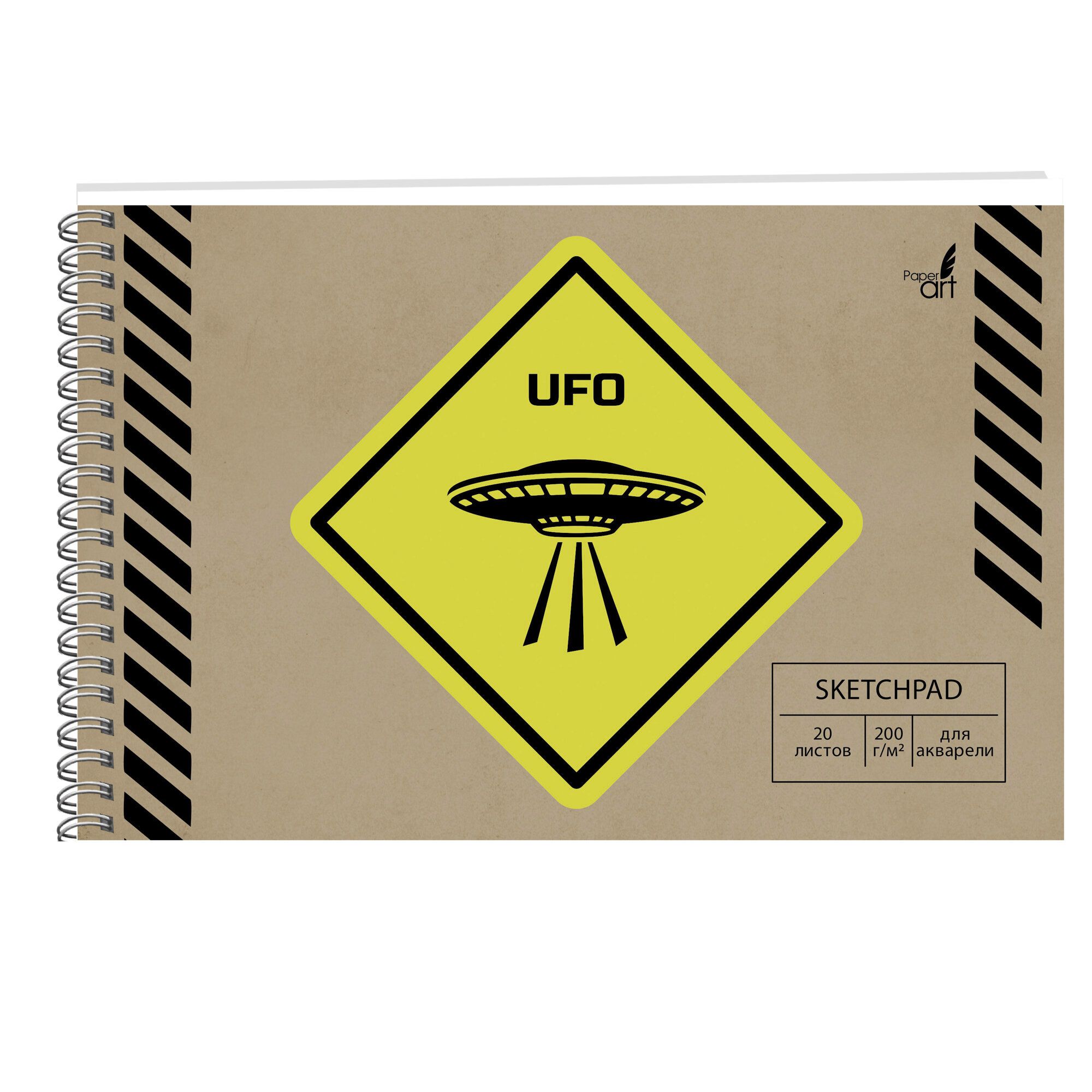 Скетчбук 160*240мм 20л тв спир UFO 200г/м2