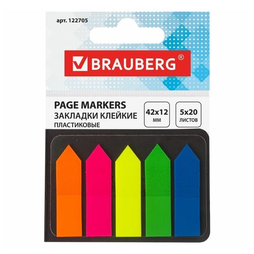 Блок липкий Закладки-разделители 5цв Brauberg 100шт неон