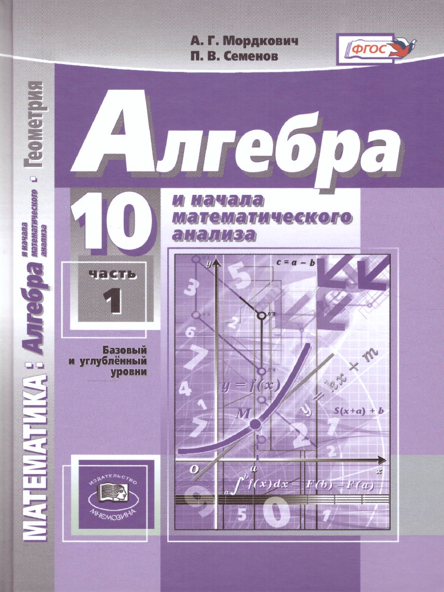 Интернет Магазин G 10