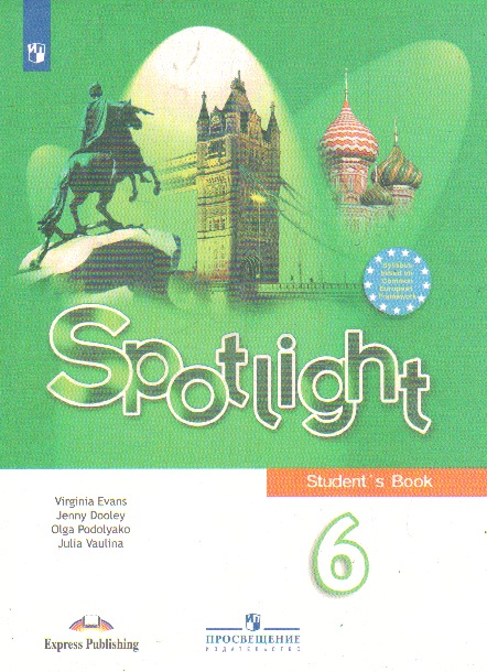   6  Spotlight 6 Workbook    quot Spotlight   quot         -        - OZON  216930554