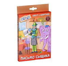 Игра Настольная Квест в квартире. Письмо сыщика