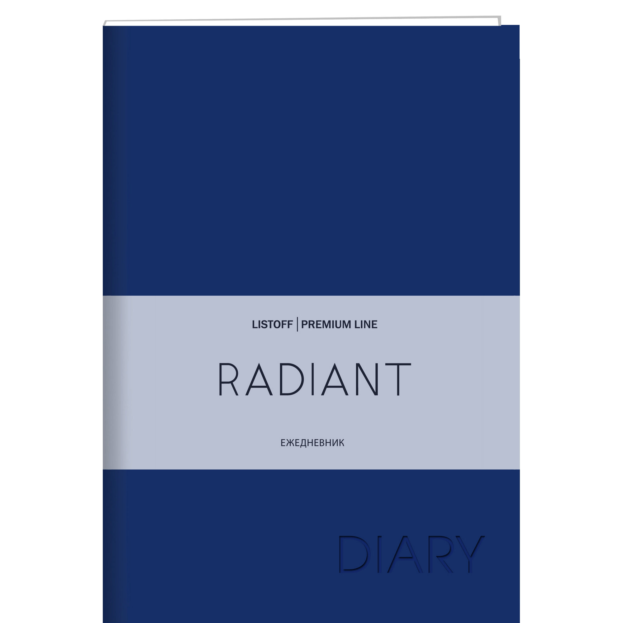 Ежедневник А6 Radiant Синий кож/зам