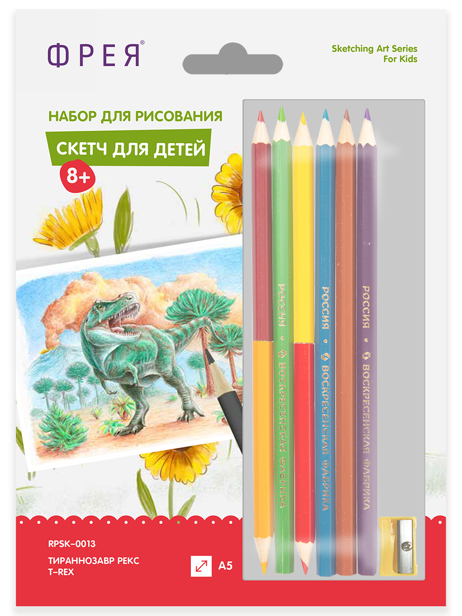 Творч Набор д/рисования Скетч цветной для детей 21х14.8 Тираннозавр рекс