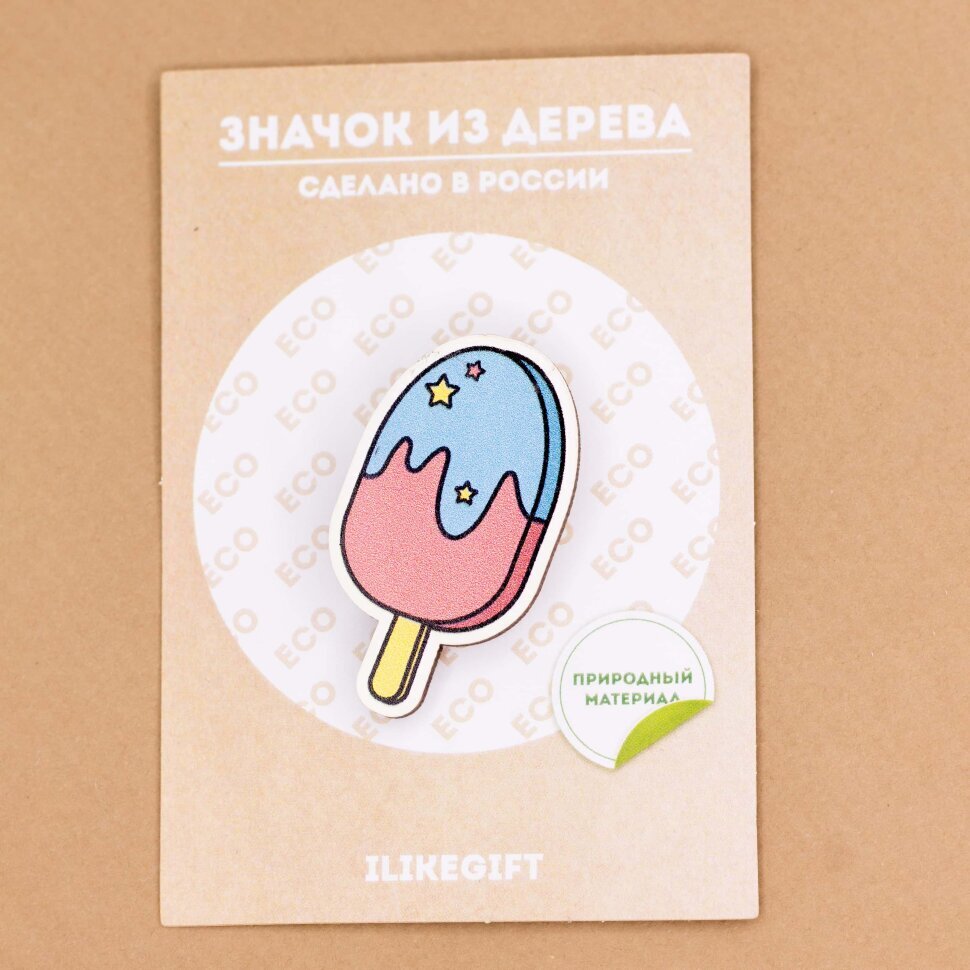 Сувенир Значок дерево Алеф Ice Cream