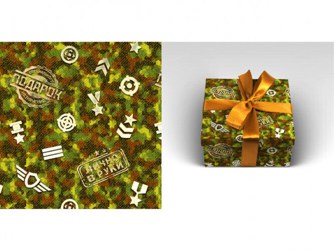 Праз Бумага упак. 70*100 в рулоне OPTIMA Милитари