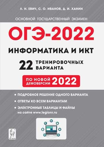Сочинение Огэ 2022 Сенина Ответы Русский Сочинение Огэ 2022 Сенина Ответы Русский