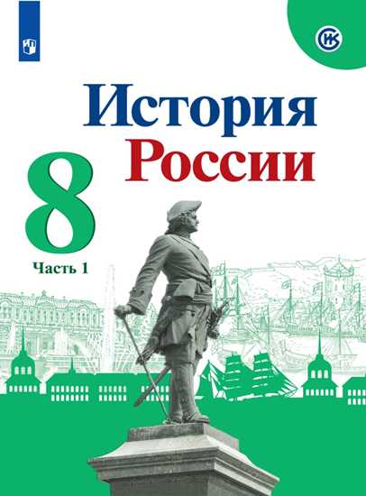 Восстановите картину движений протеста в стране и объясните их причины история 8 класс