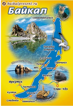 Календарь карманный 2022 Байкал. Карта желтая вертик
