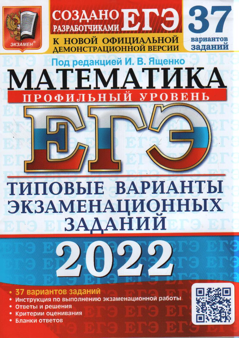 Огород 38 Интернет Магазин Каталог 2022 Иркутск