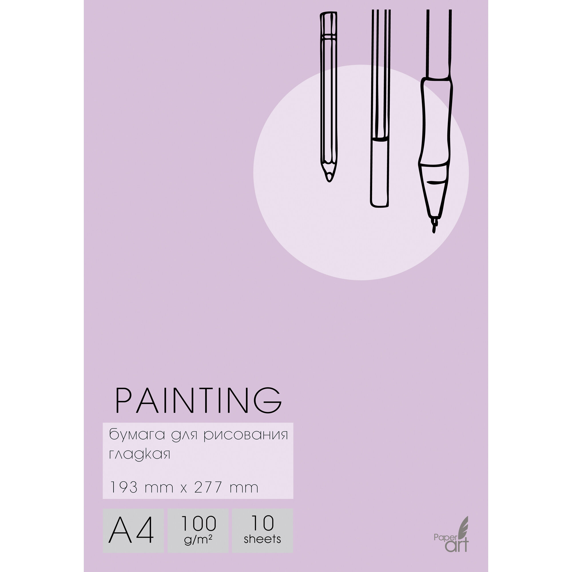 Папка для рисования А4 10л Painting 100г/м2