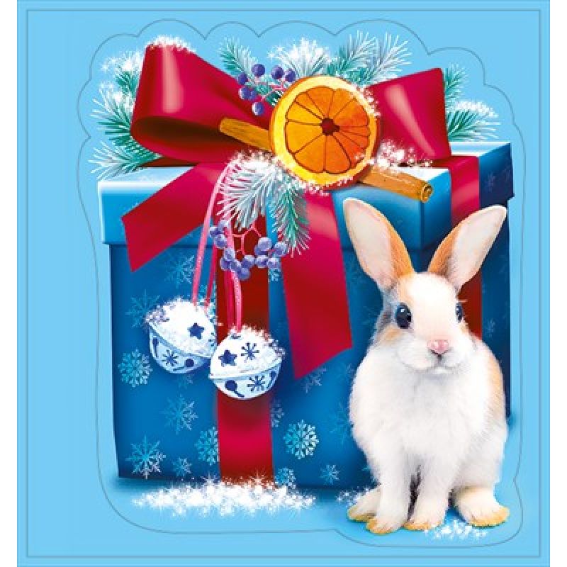 НГ Наклейка 079.197 Кролик с подарком многораз А5 глит