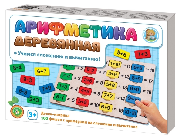 Настольная Арифметика деревянная