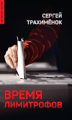 Новые Книги Дашковой 2022 Года