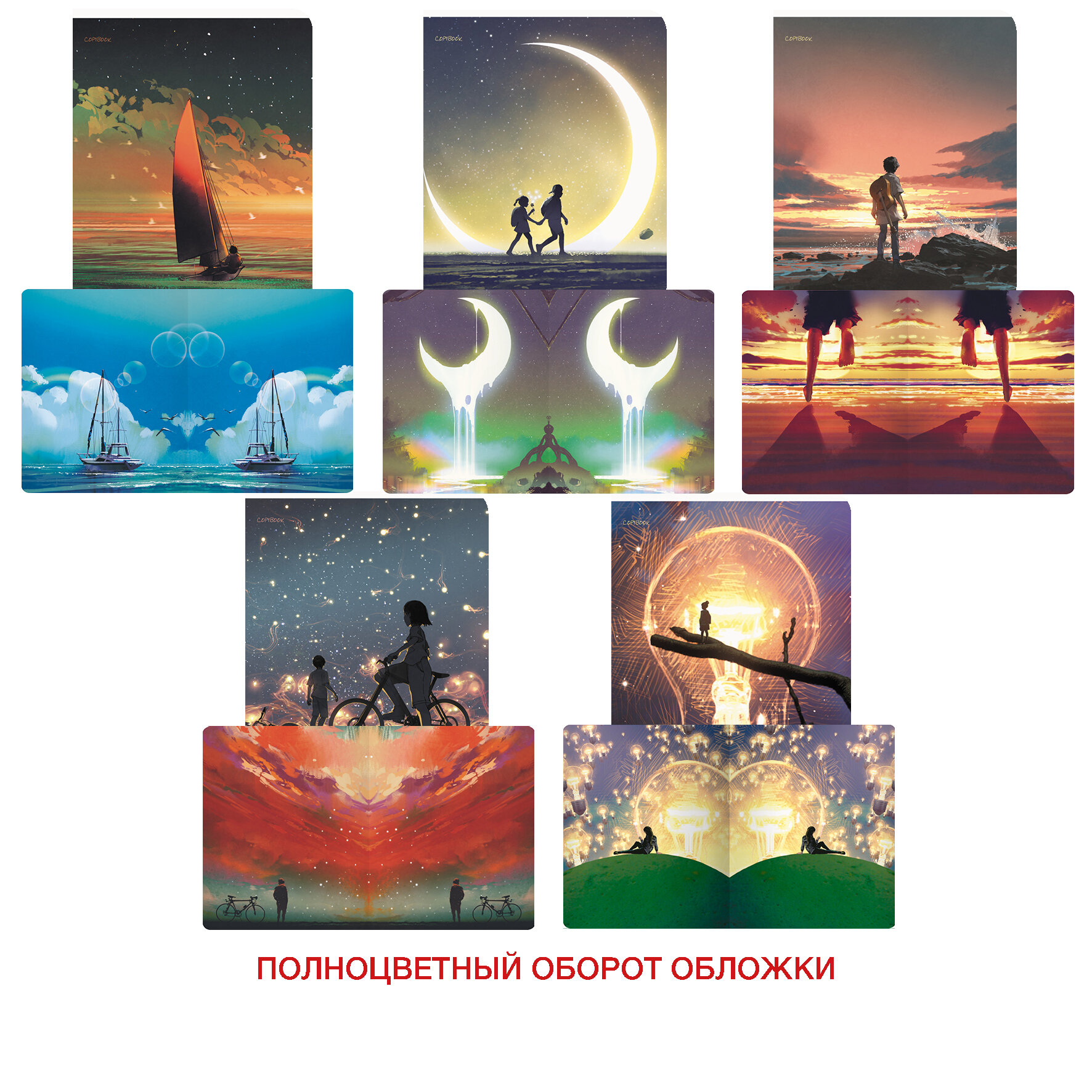 Тетрадь 48л кл Dreamland