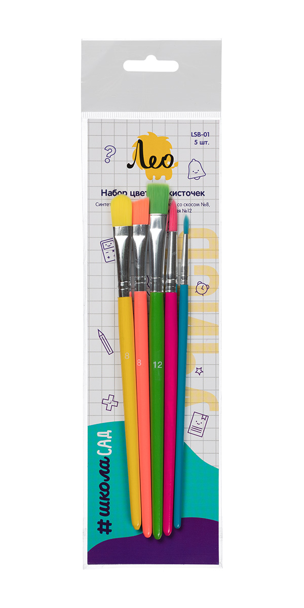 Кисти 5шт Лео (цветные, синтетика кр3 кр8 пл8, пл12, ов8) короткая ручка
