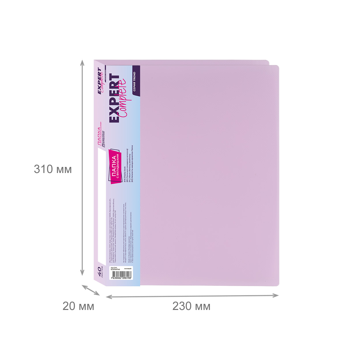 Папка-файл А4 40л EC Trend Pastel персиковый 20мм 600мк