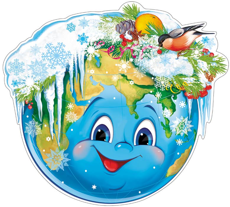 Плакат Ф-014094 Глобус зимний! А2, выруб, лак