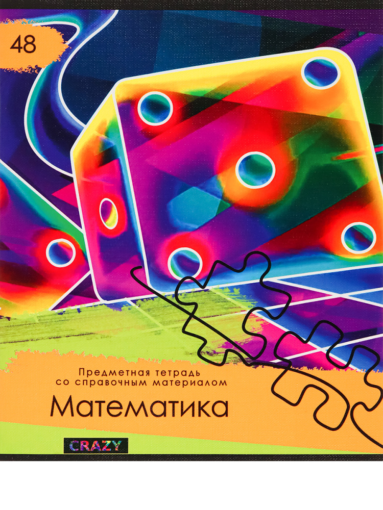 Тетрадь 48л кл темат Математика Крейзи, лён, неон
