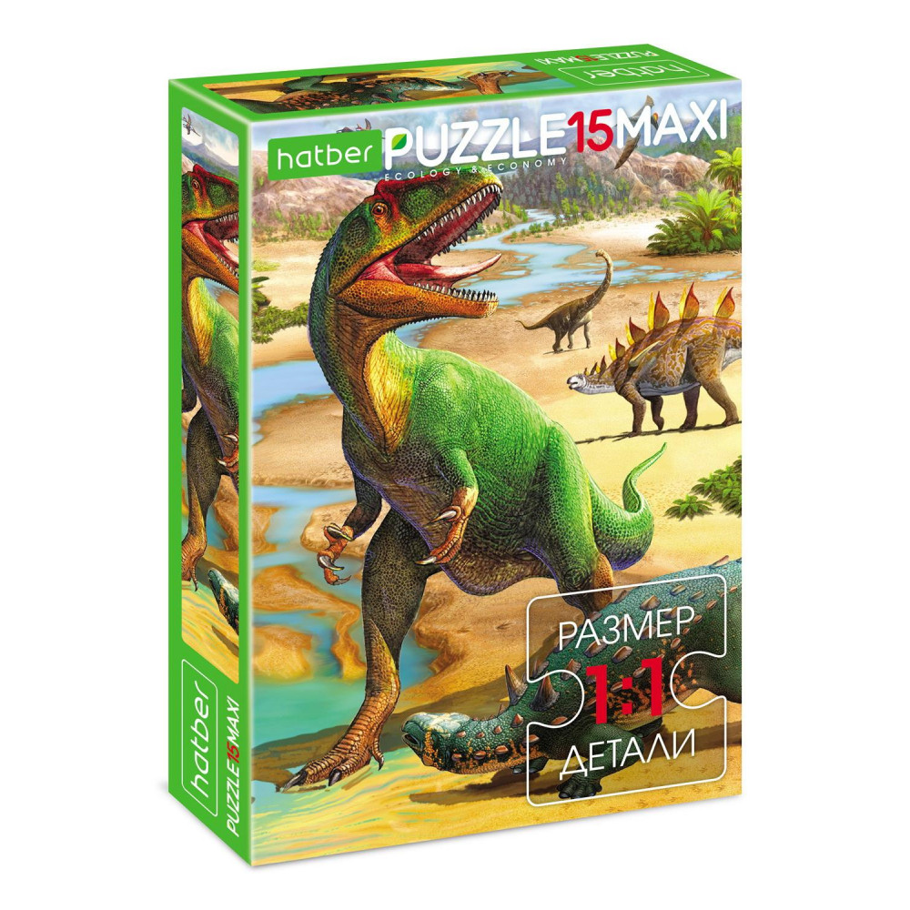Пазл 15 Maxi Eco Мир динозавров