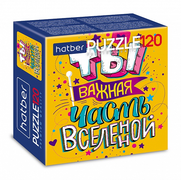 Пазл 120 Все о тебе