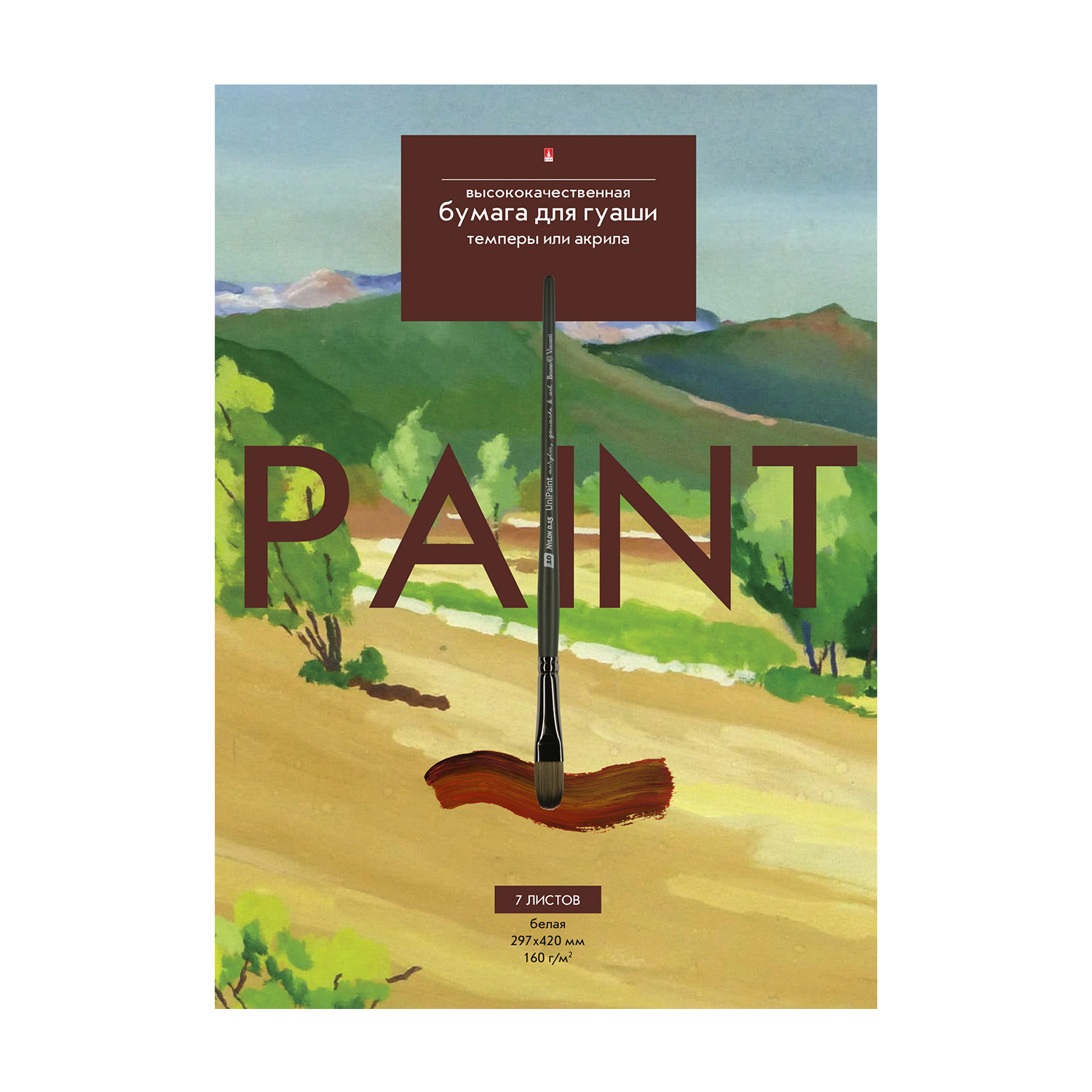 Папка для гуаши, темперы и акрила А3 7л 1 вид