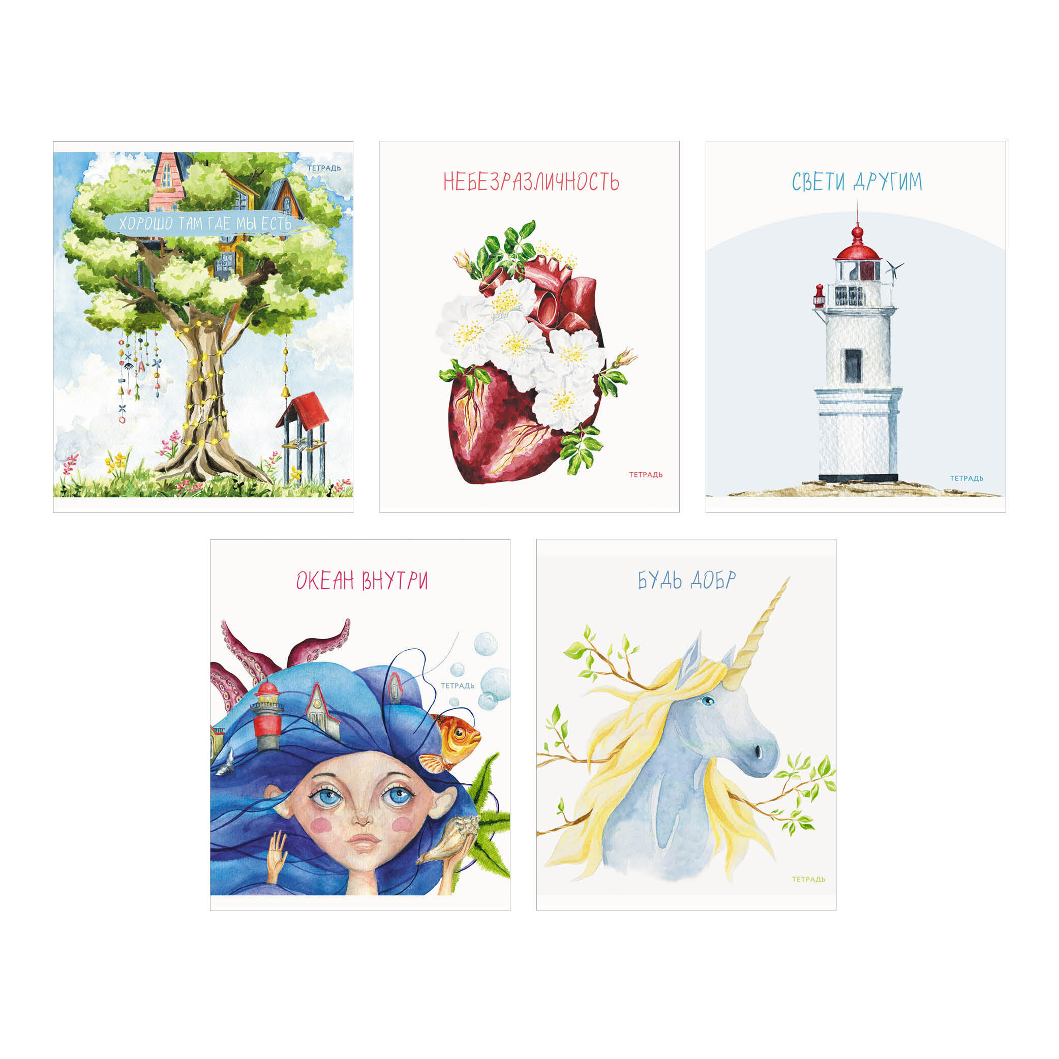 Тетрадь 48л кл Апрель