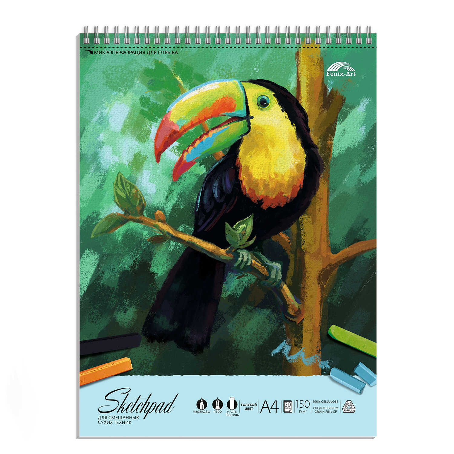 Альбом для смешанных сухих техник А4 30л спир Тукан (назначение: карандаши, пастель, перо, уголь