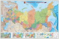 Карта: Российская Федерация М1:3,7 млн. 230х150 см. ламин.
