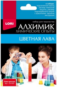 Набор Химические опыты Лава красная