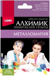 Набор Химические опыты Битва металлов