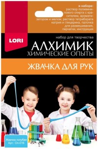 Набор Химические опыты Жвачка для рук голубая