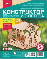 Конструктор из дерева Кормушка для птиц Набор №2