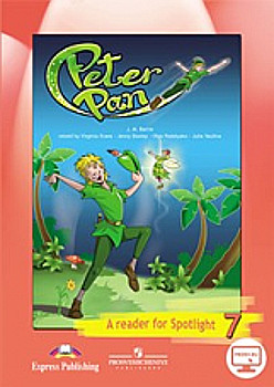 Английский язык. 7 класс: Книга для чтения "Питер Пэн" ФП