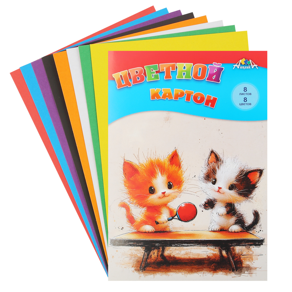 Картон цветной А4 8л 8цв немел Два котенка